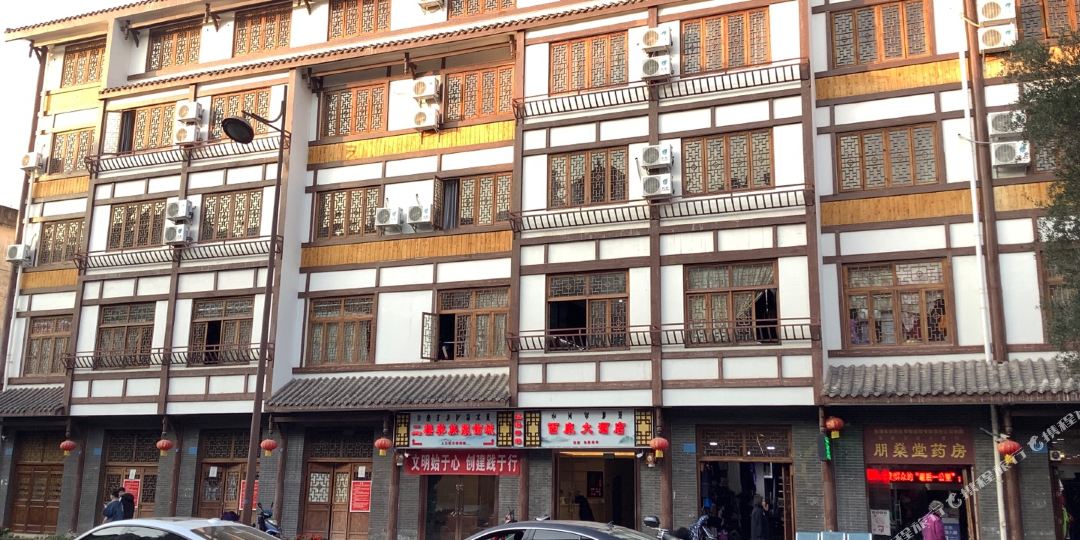 西谢康大酒店