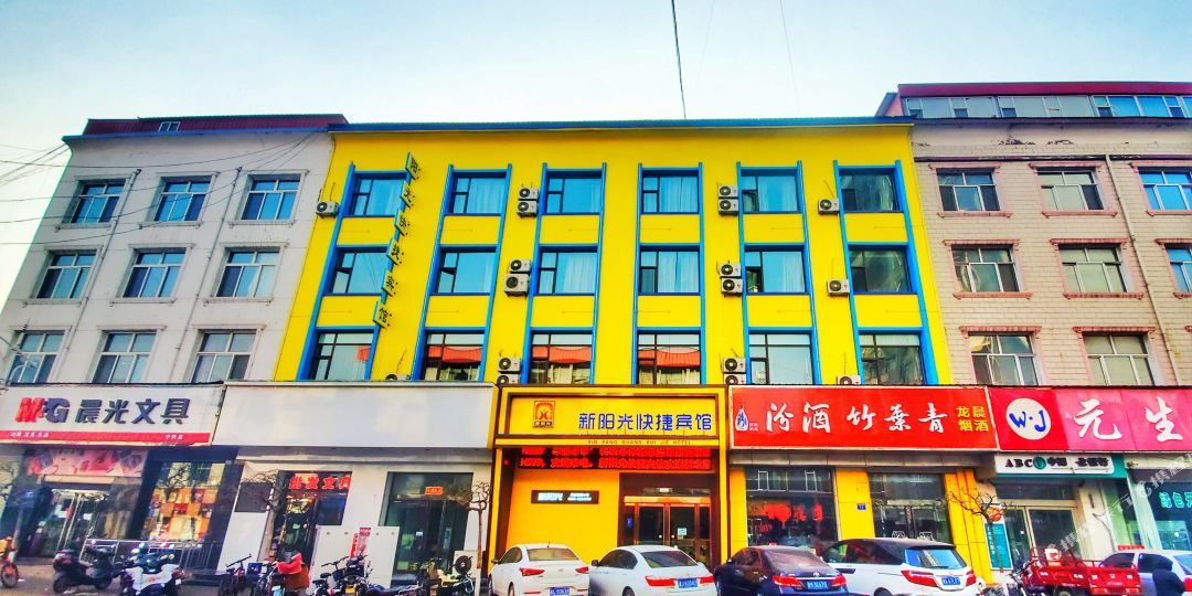 阳光捷宾馆(凤城东街店)