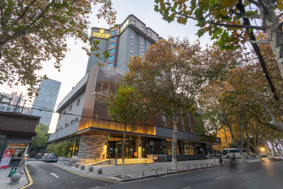 Lidun Huaju Hotel (Wuhan Hankou Riverside Jiefang Park Road)