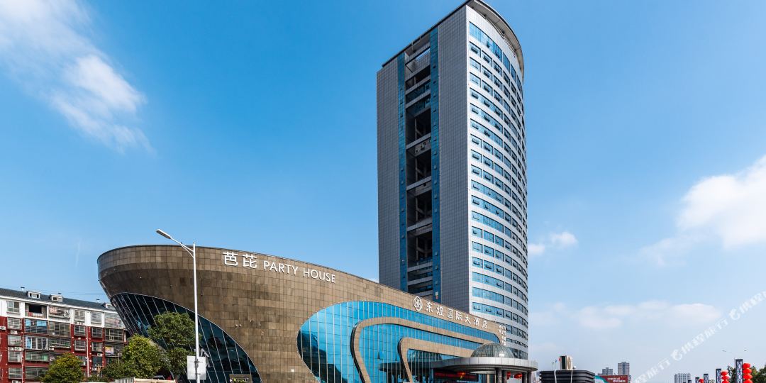 东皇国际大酒店