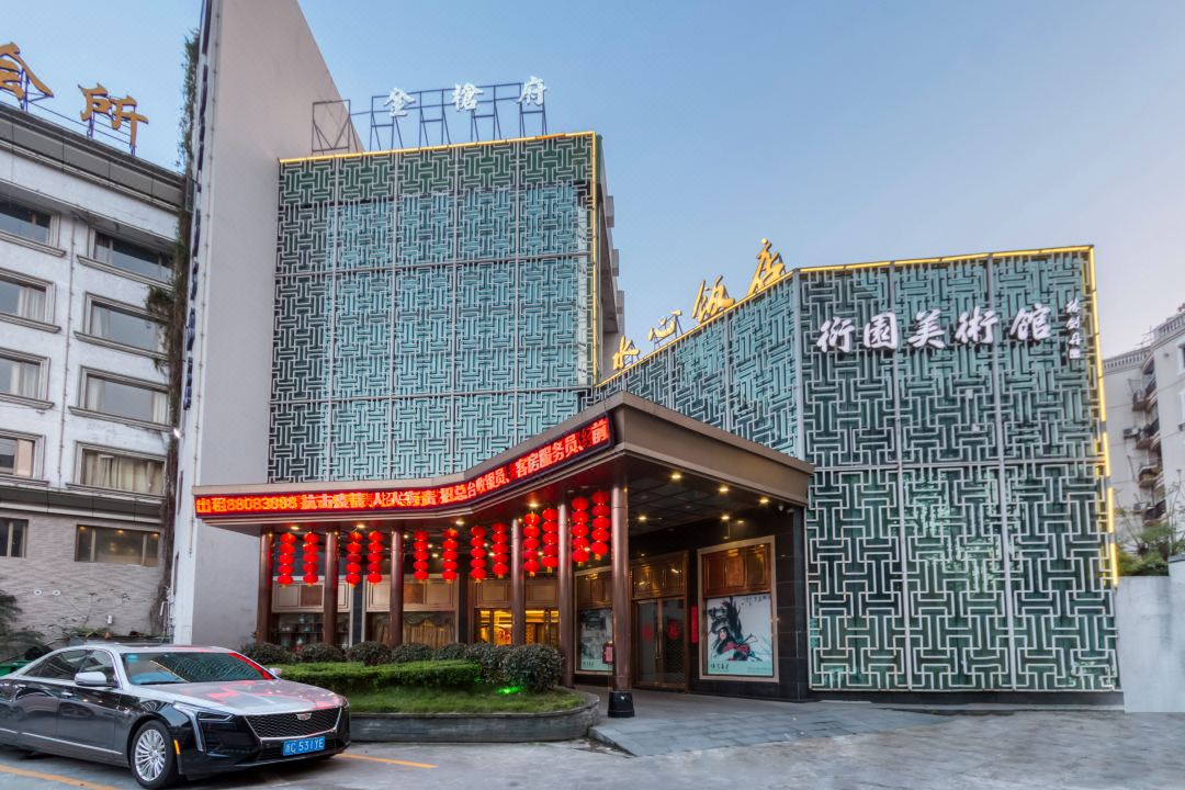 Regal Shuixin Hotel Wenzhou（Wuma St.）