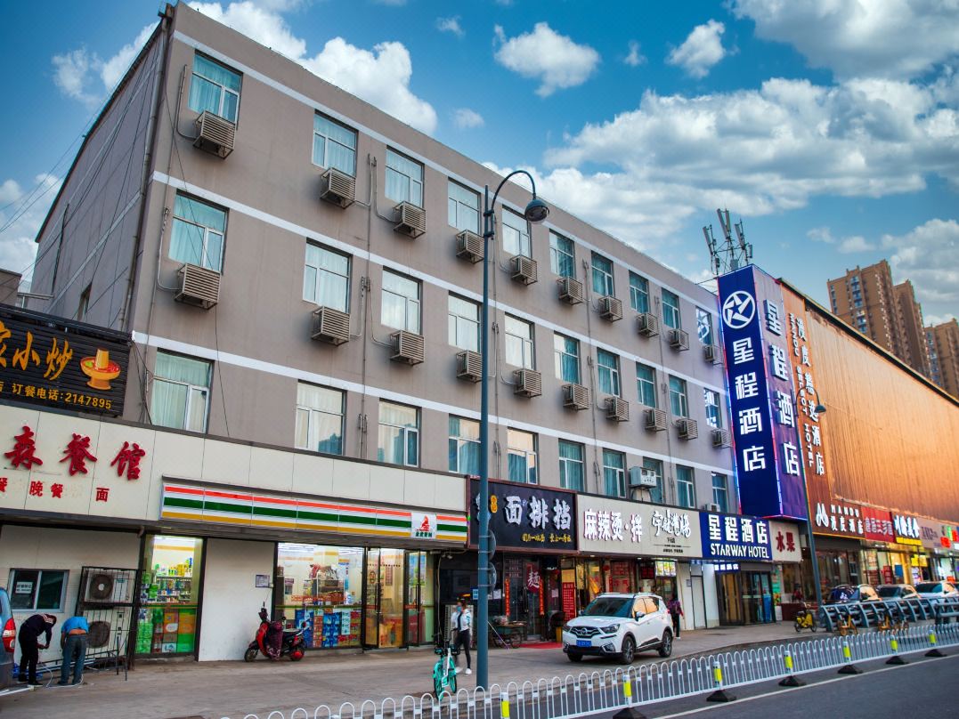 Starway Hotel(Taiyuan xiayuan Subway Station Hotel)