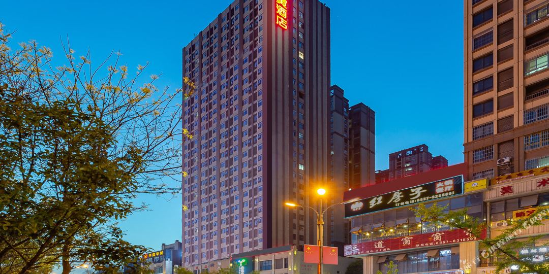 毕结弘寅酒店