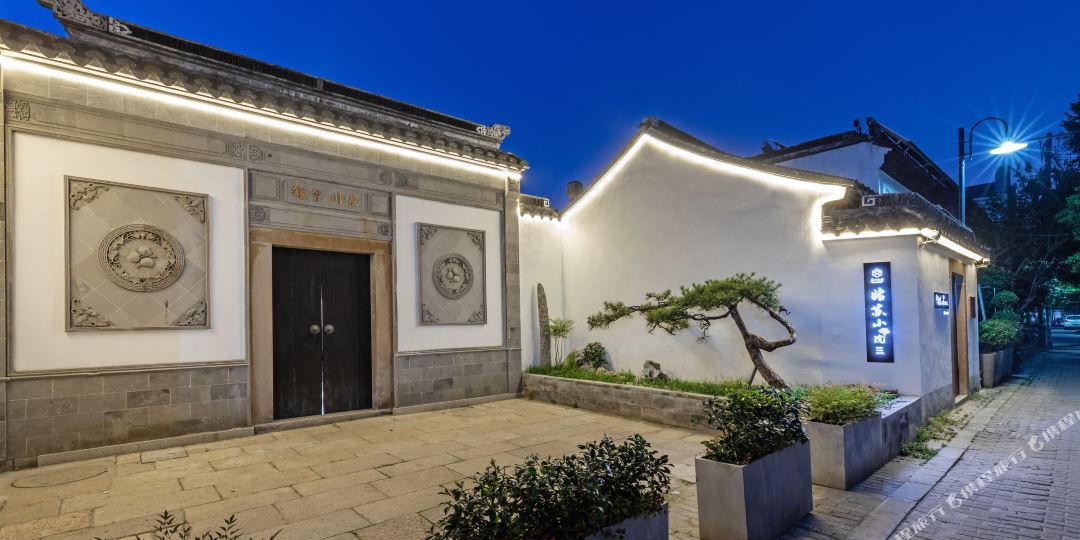 苏州文旅姑苏小院宣州会管