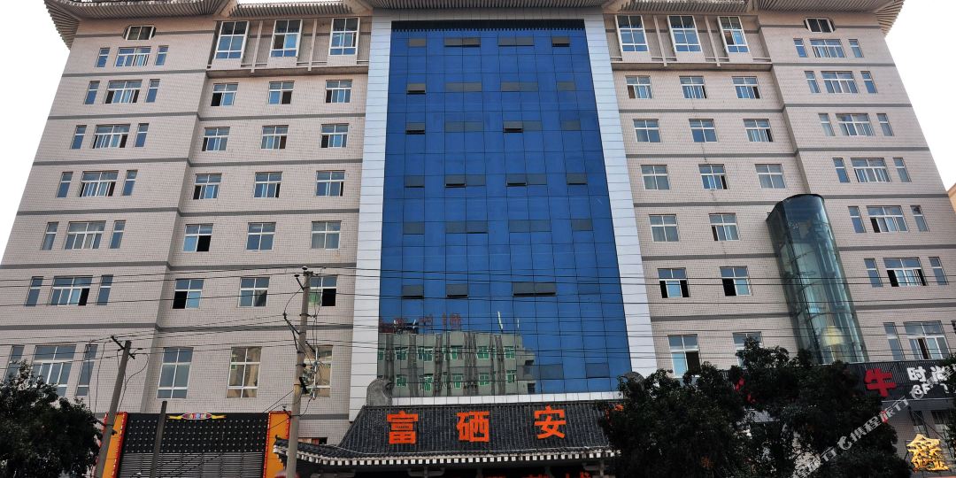 兴盛大酒店(安康市政府店）