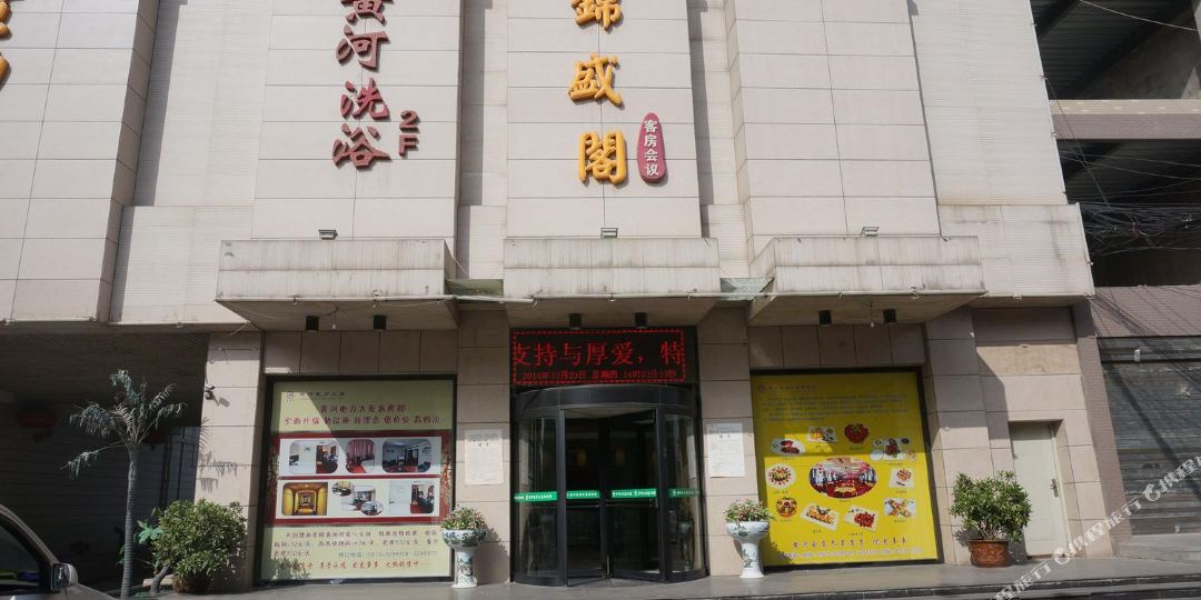 大荔电业大厦