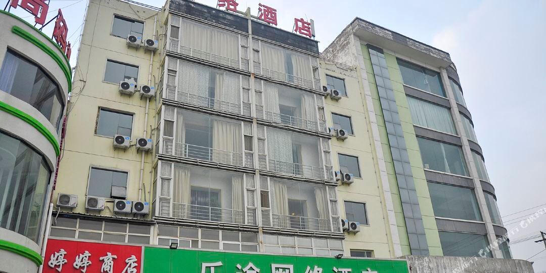 永济汽车租网络酒店