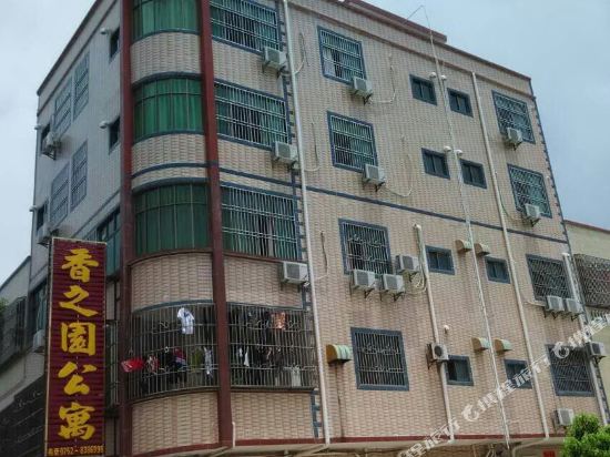 惠州盐洲香之园公寓