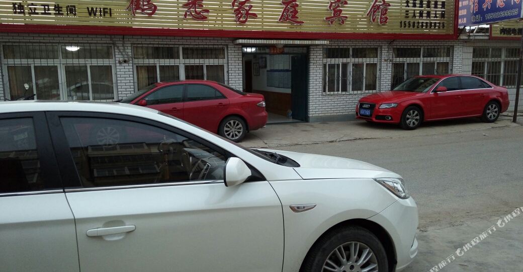 兴城鹤悉家庭宾馆