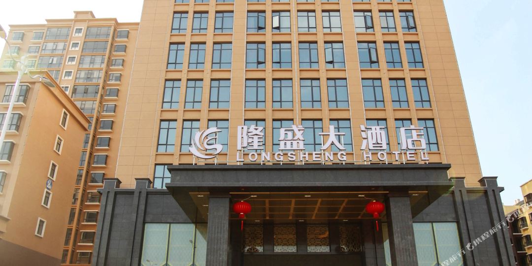隆盛酒店店(西华路店)