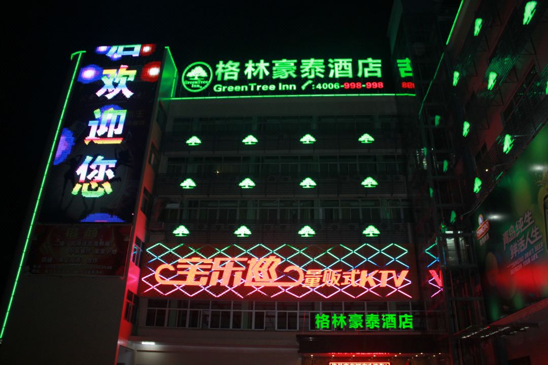 GreentreeInn Hotel Shantou Dahao Branch