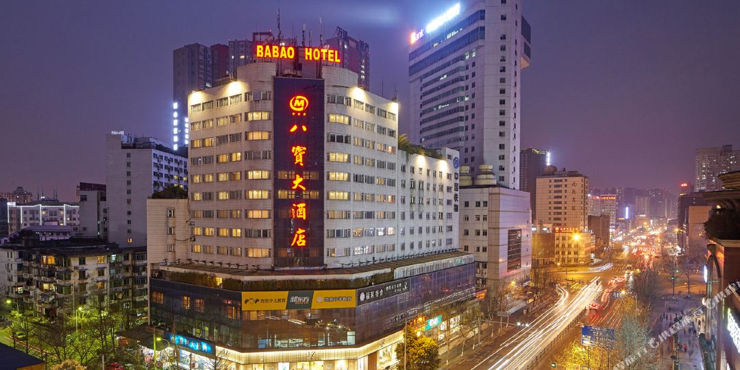 八宝大洒店