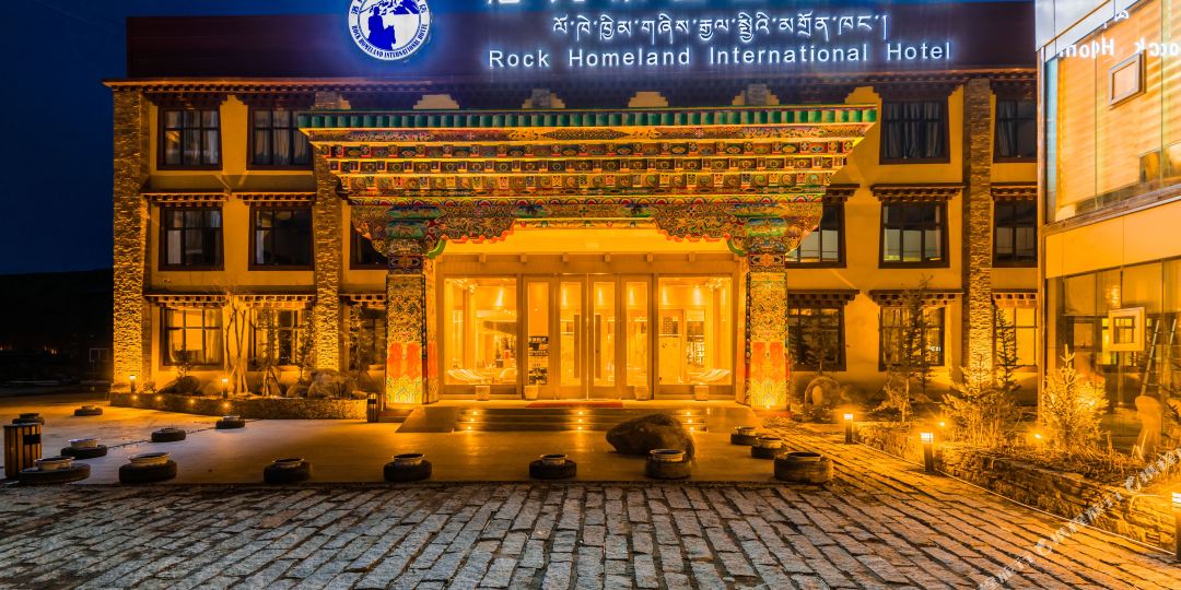 克洛家园国际酒店
