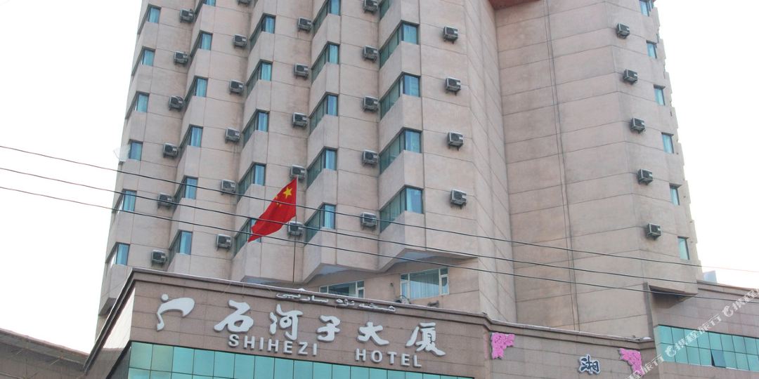 乌鲁木齐石河子da厦