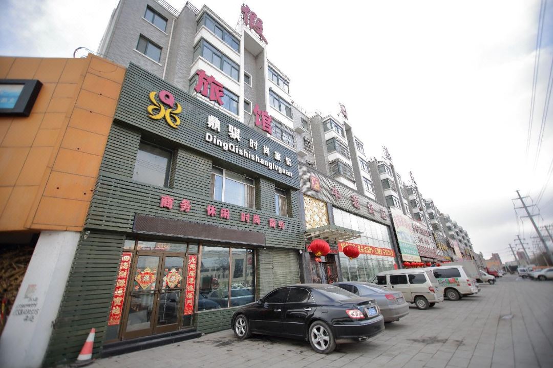Shenyang Dingxuan Fashion Hotel