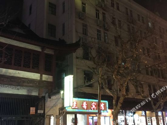上海兰希宾馆