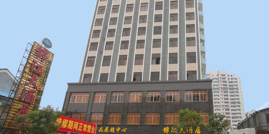 江大酒店(正东路店)