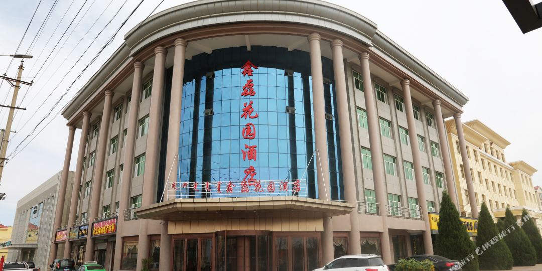 阿拉善左旗鑫磊花园酒店