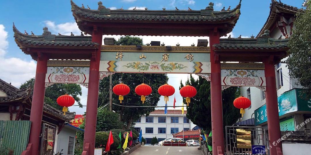 梓山病管