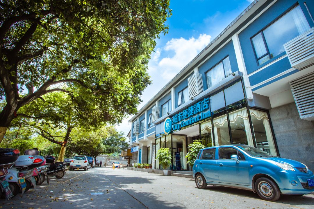 City Comfort Inn (Guilin Seven Stars Park)
