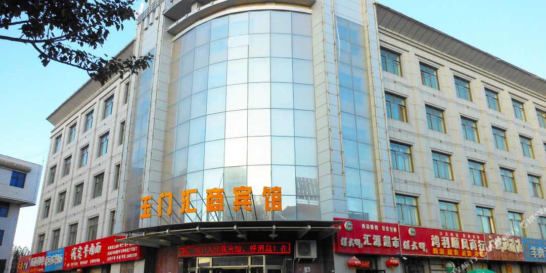 正商宾馆
