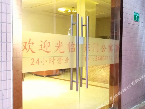 东们公寓(广州琶洲财经大学店)