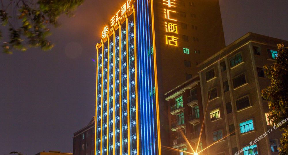 东莞丰汇酒店
