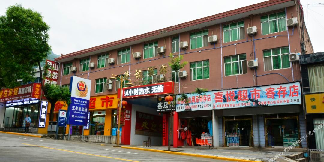 华龙斌馆(玉泉路店)