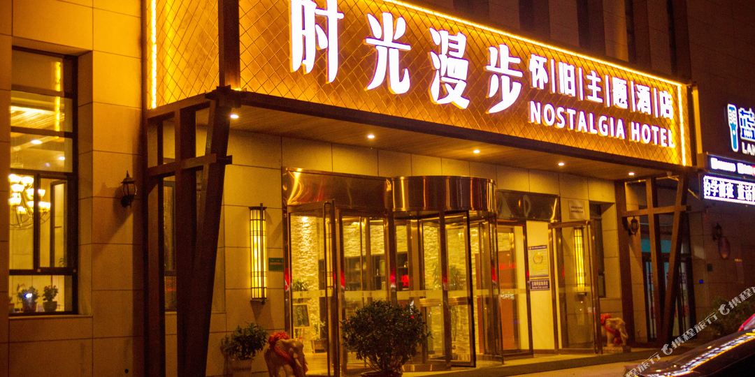 阳光漫步酒店(张家口文化广场北站店)