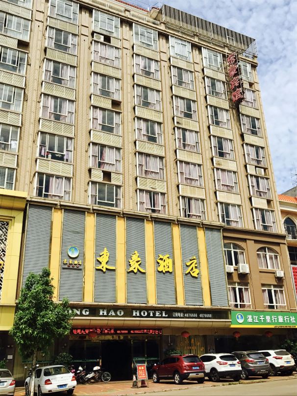 Donghao Hotel