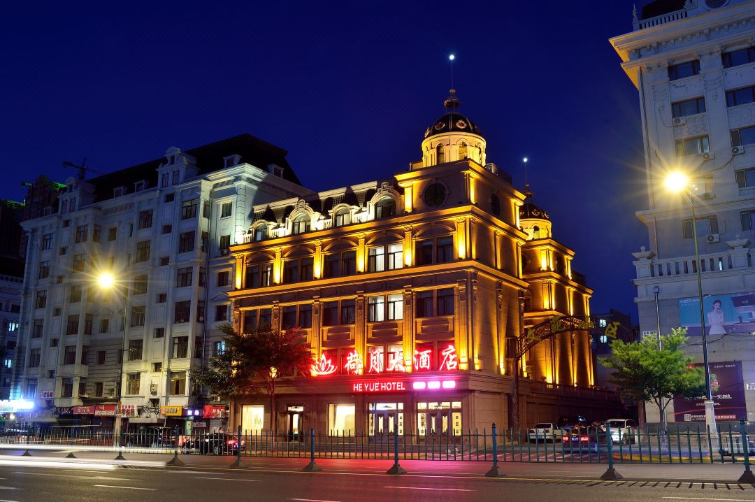 HE YUE HOTEL