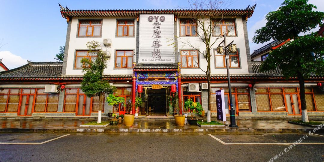 百色云渡客栈