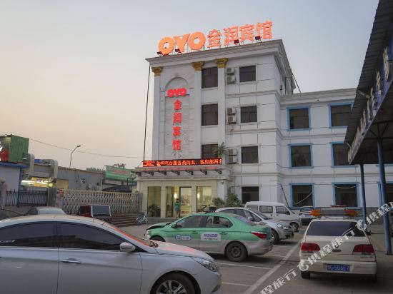 洛阳金润宾馆