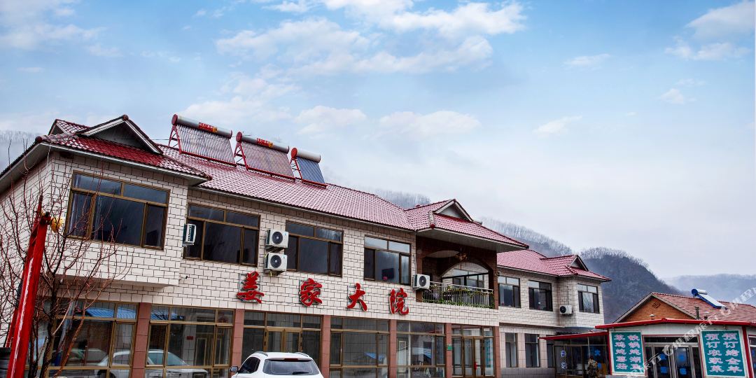 姜家大院