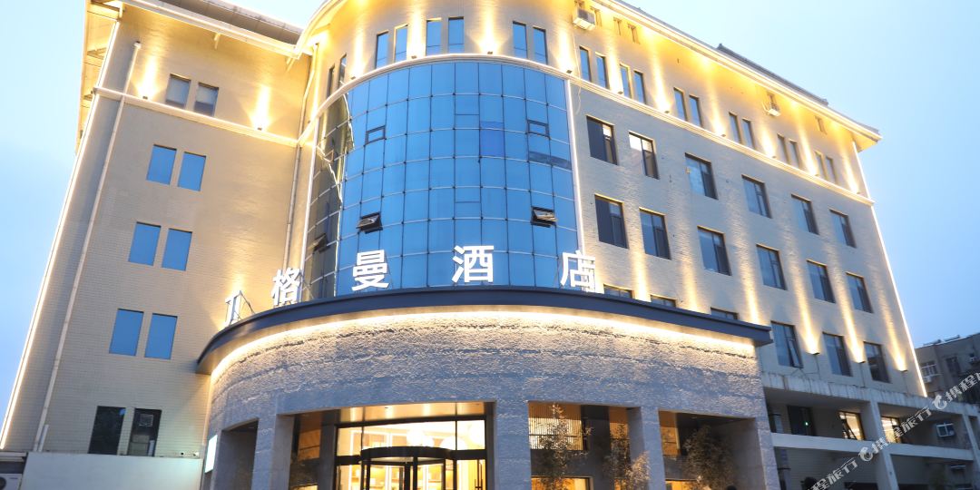 丁格慢酒店(泰山天外村店)