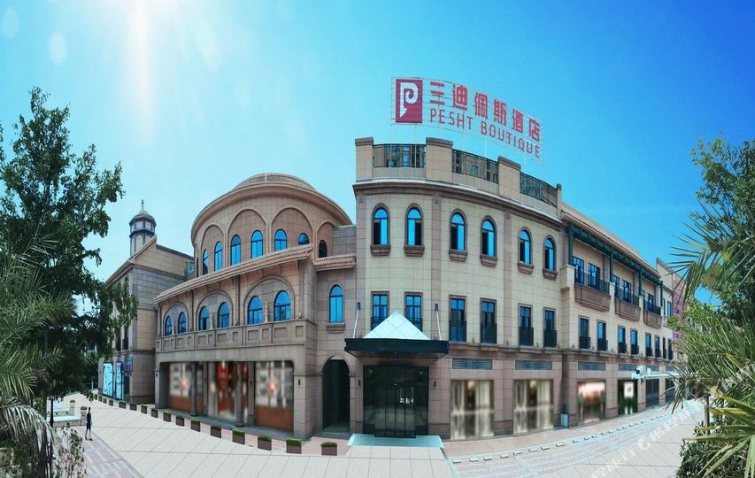 福田三迪佩斯酒店