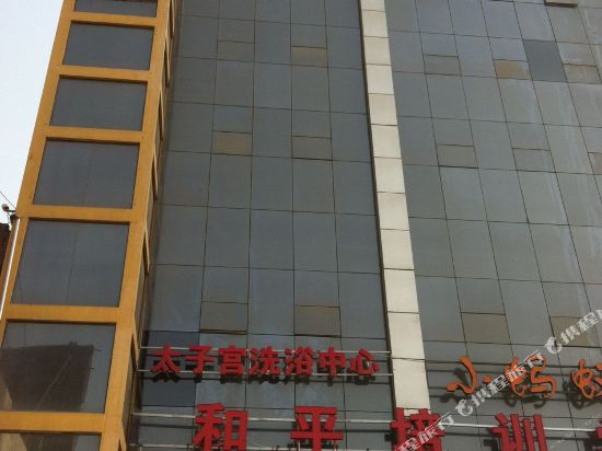 何莹酒店(红光路店)