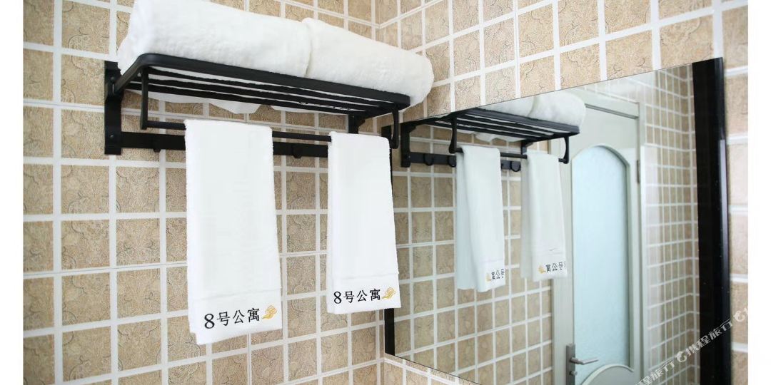 8号公寓