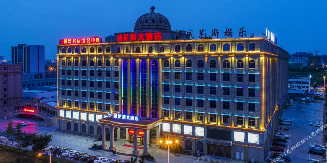 威尼斯酒店店
