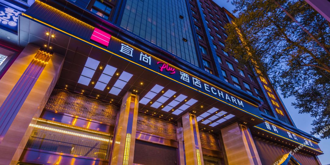太原建社北路北大街月亮湾宜尚PLUS酒店