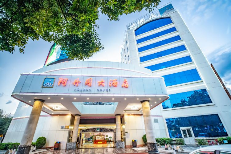 丽江阿丹阁大酒店 #1