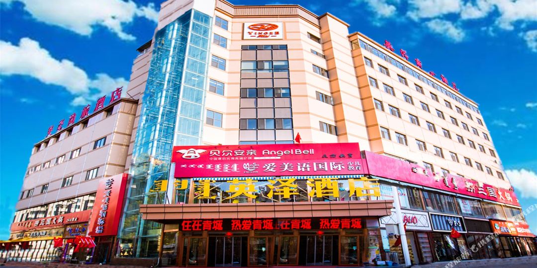 英泽商务大店