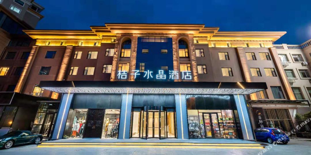 桔子水晶青岛崂山老石人海水浴场酒店