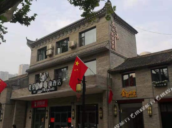 美景之路连锁酒店(晋城南大街店)
