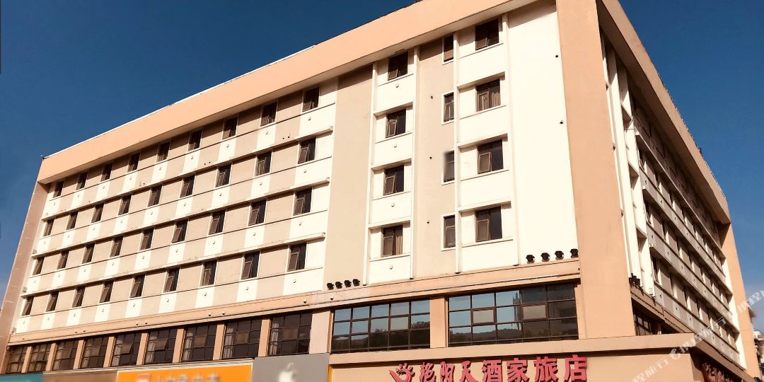 艳阳天酒家旅店(襄阳长虹路店)