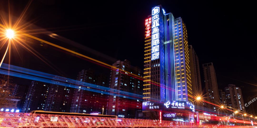 巴厘岛国际酒店(峪明路)