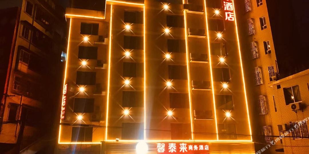 桂林酷奇电竞馆酒店(穿山店)