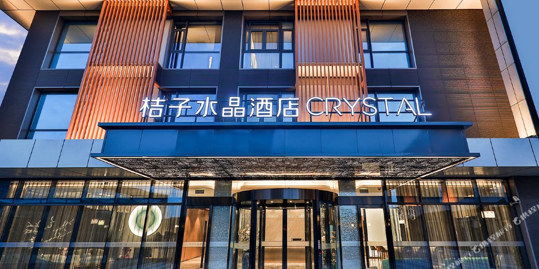 上海大学大场桔子水晶酒店
