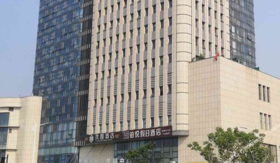扬州铂悦假期酒店
