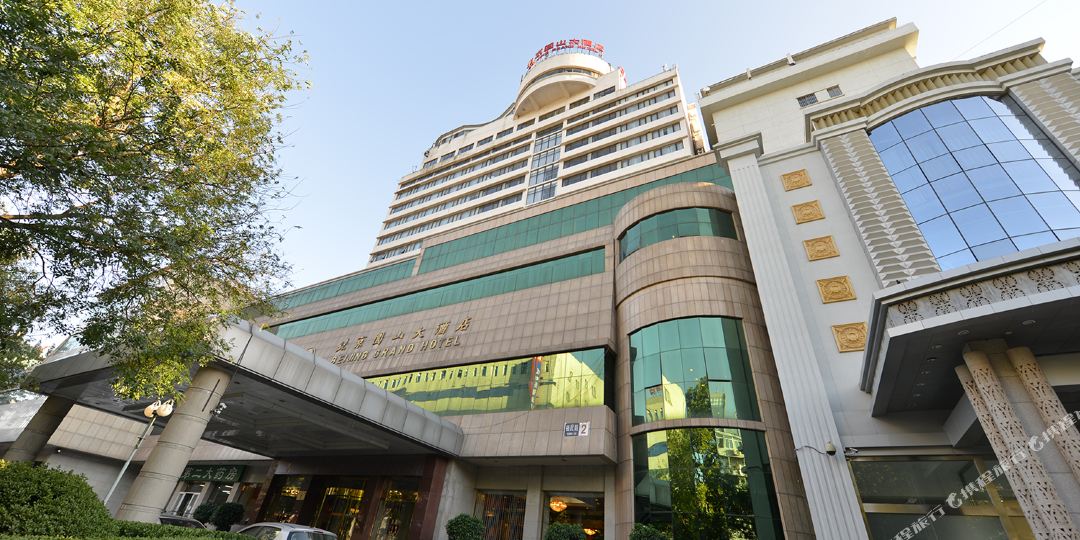 北京园山大酒店